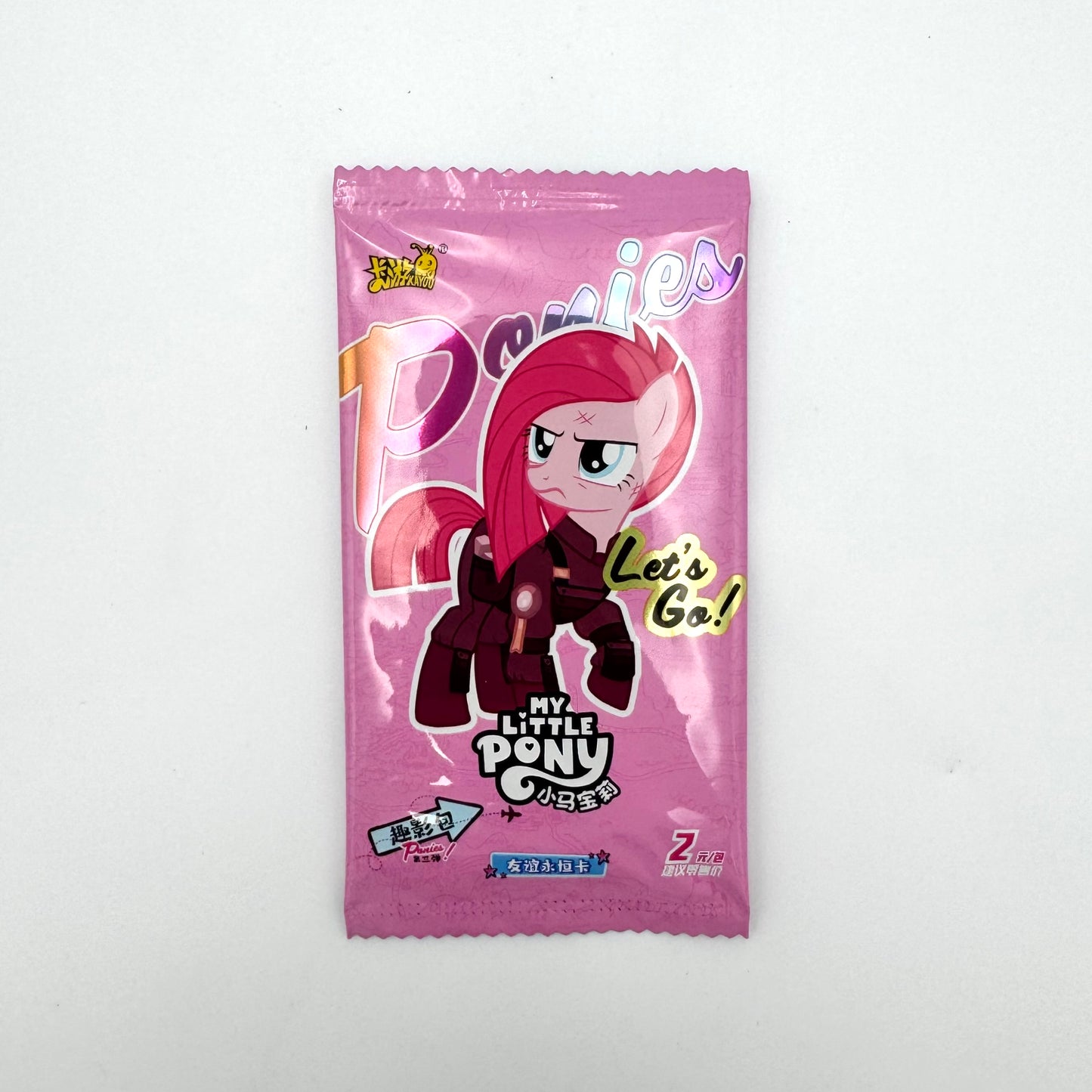 My Little Pony - Friendship Forever Card - Fun Movie Pack 3