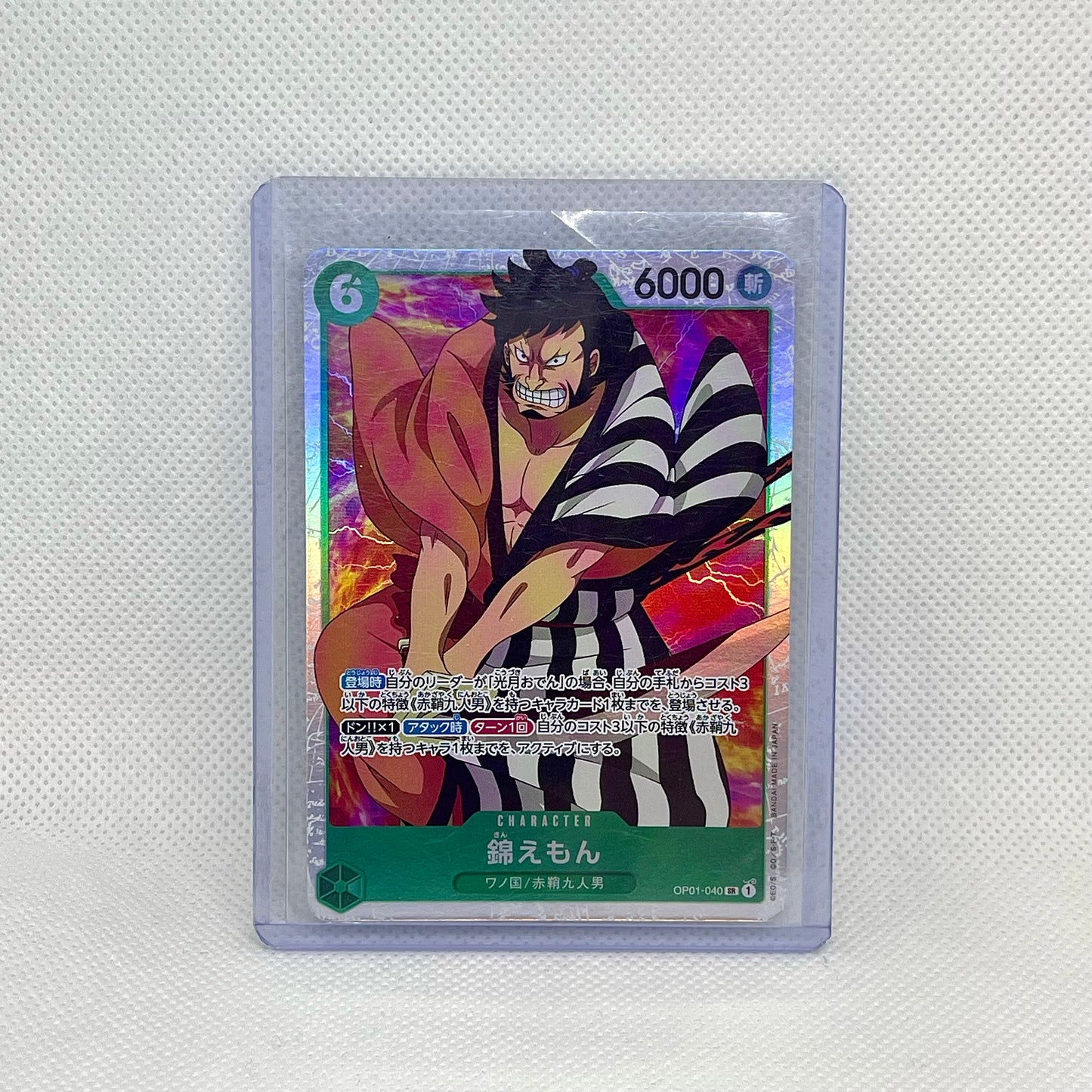 One Piece TCG Mystery Pack (2 Cards) | Hits Inside (JAPANESE)