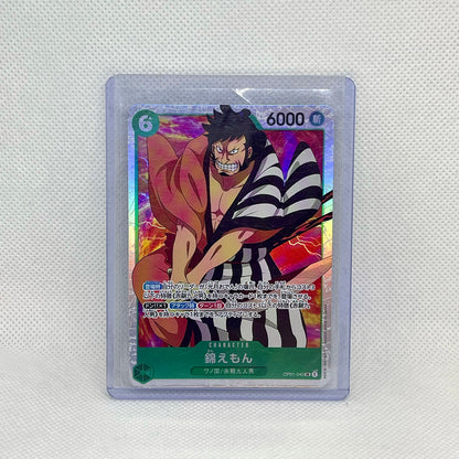 One Piece TCG Mystery Pack (2 Cards) | Hits Inside (JAPANESE)