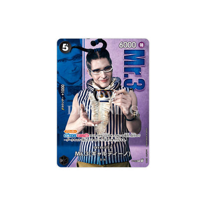 One Piece Card Game Premium Collection Live Action Edition Vol.2 Baroque Works Japanese Bandai Premium Pre-Order
