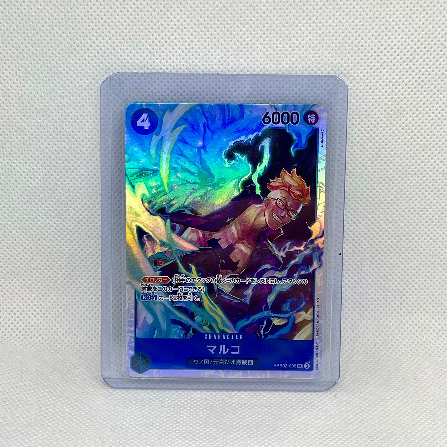 One Piece TCG Mystery Pack (2 Cards) | Hits Inside (JAPANESE)