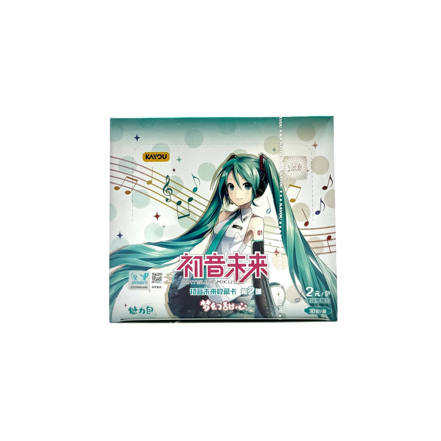 Hatsune Miku - Charm Pack - Dream Sweetheart Part 2