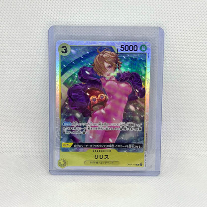 One Piece TCG Mystery Pack (2 Cards) | Hits Inside (JAPANESE)