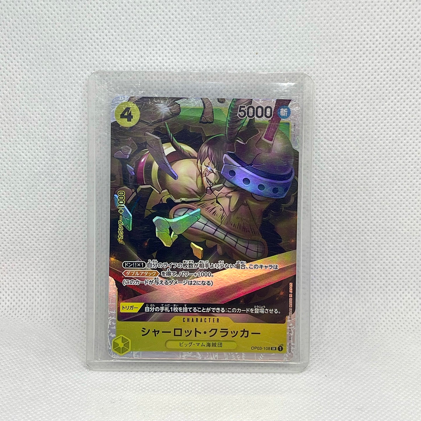 One Piece TCG Mystery Pack (2 Cards) | Hits Inside (JAPANESE)