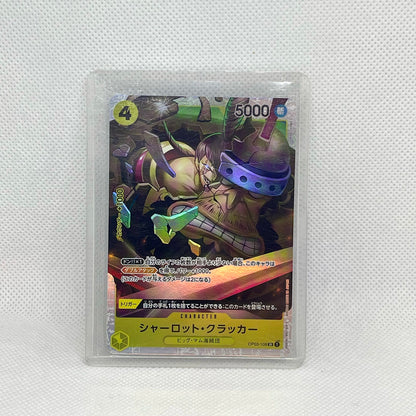 One Piece TCG Mystery Pack (2 Cards) | Hits Inside (JAPANESE)