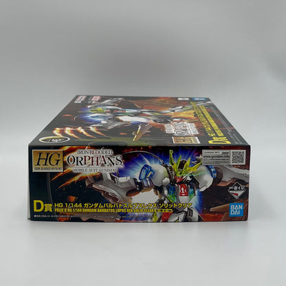 Bandai Ichiban Kuji HG 1/144 Gundam Barbatos Lupus Rex Solid Clear (D Prize)