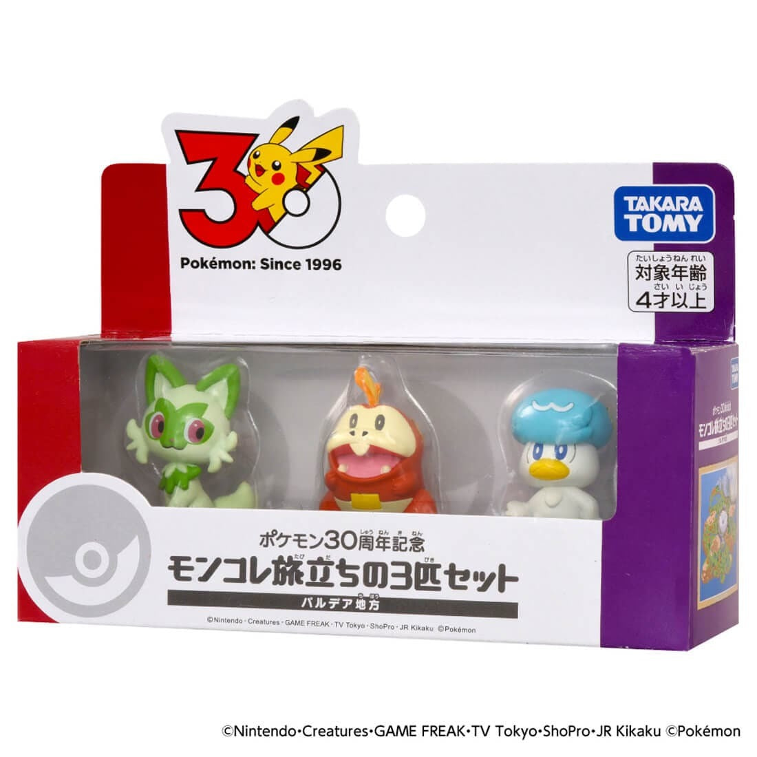 MONCOLLE "Pokémon 30th Anniversary First Partners" Sets, Featuring Starter Pokémon from All Nine Regions!