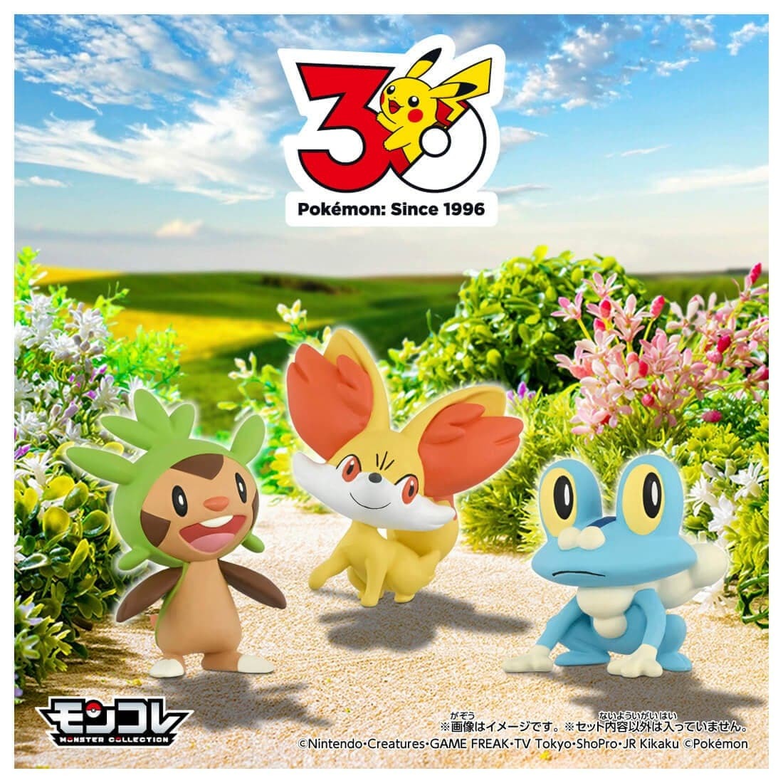 MONCOLLE "Pokémon 30th Anniversary First Partners" Sets, Featuring Starter Pokémon from All Nine Regions!