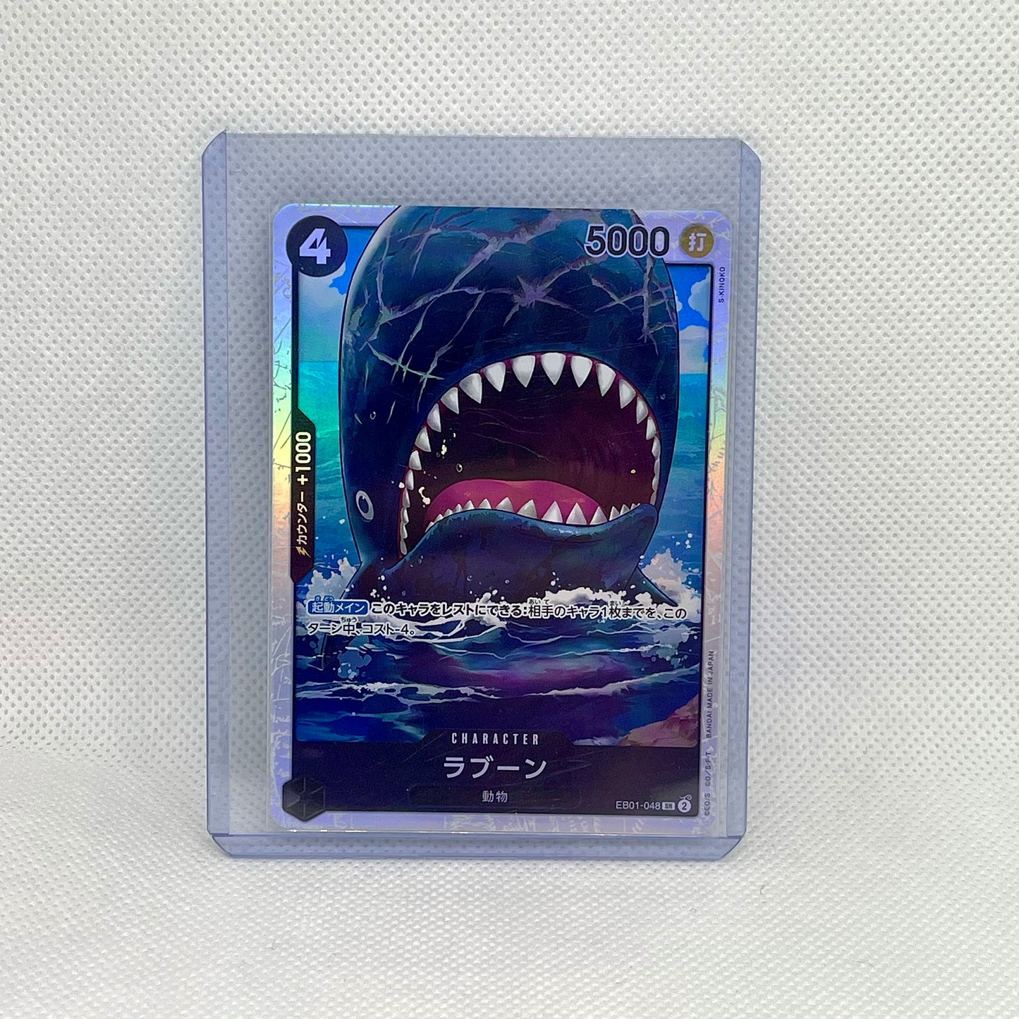 One Piece TCG Mystery Pack (2 Cards) | Hits Inside (JAPANESE)