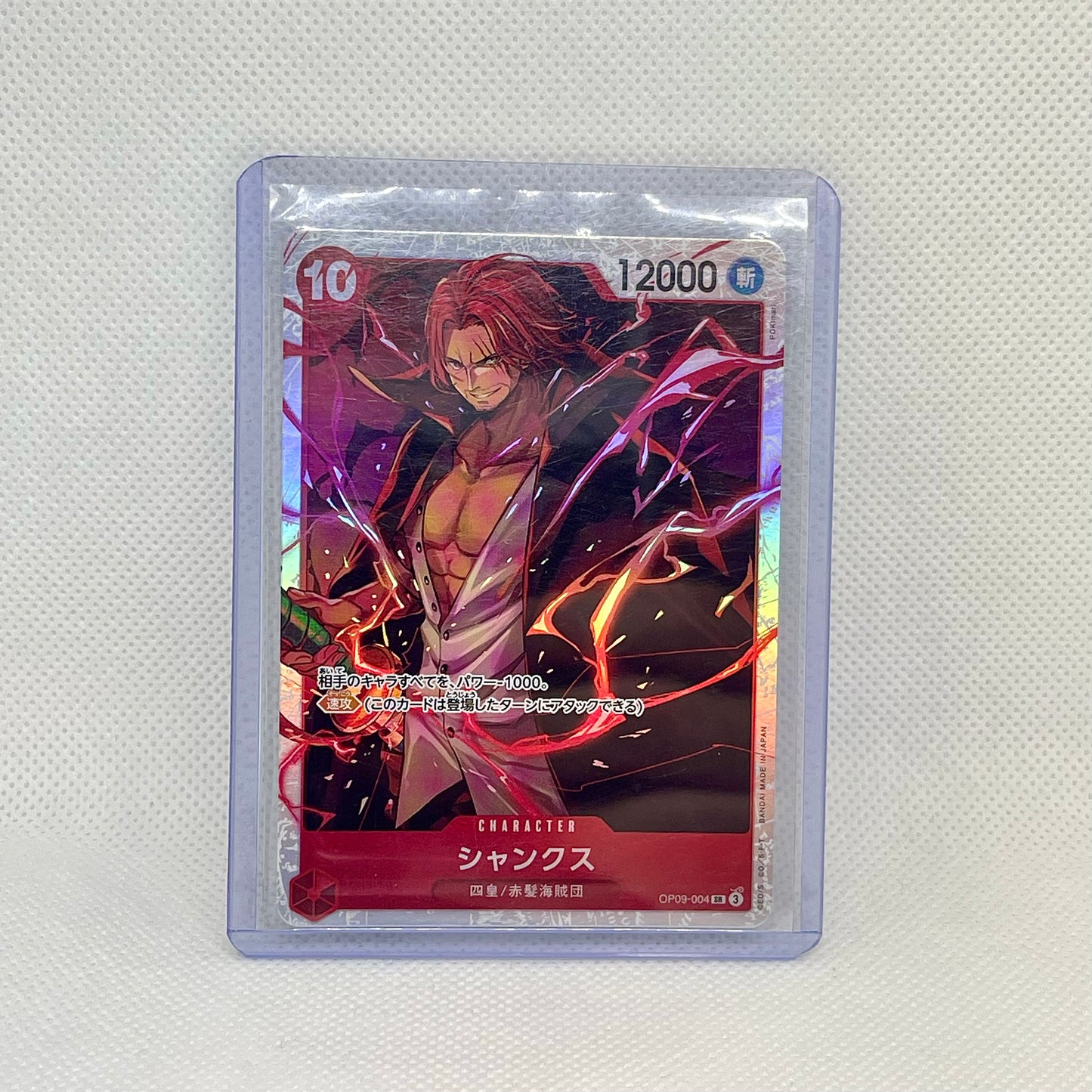 One Piece TCG Mystery Pack (2 Cards) | Hits Inside (JAPANESE)