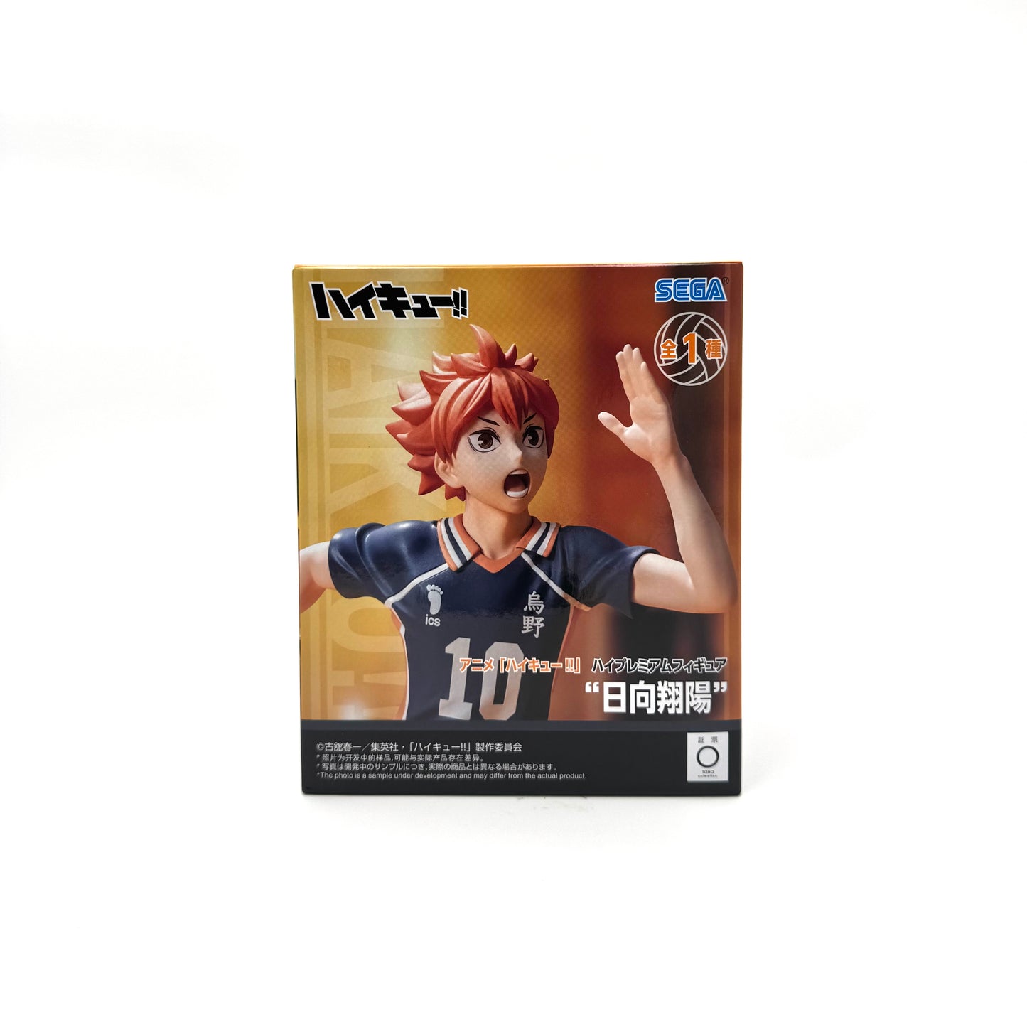 SEGA Shoyo Hinata Premium Figure