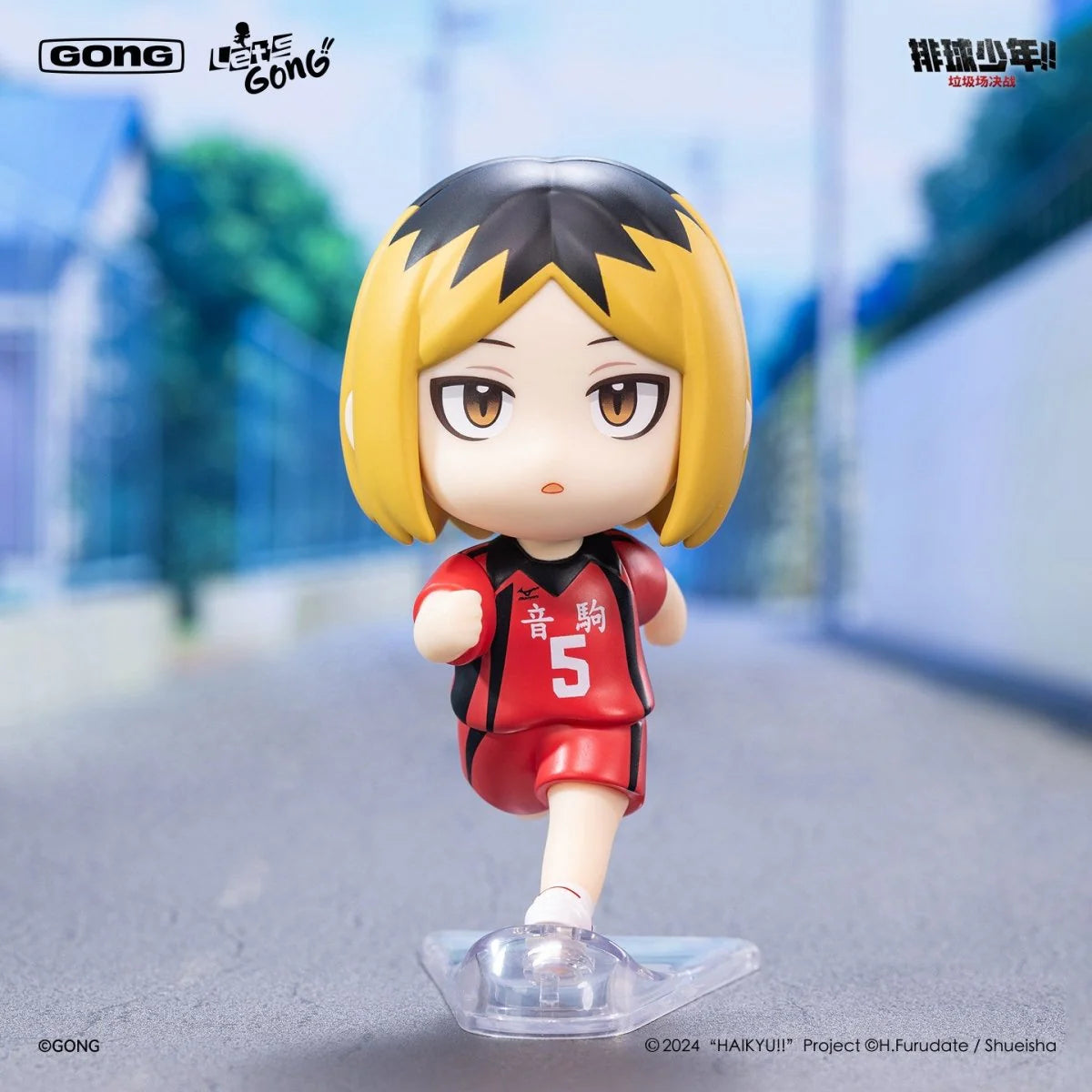 GONG - Haikyu! 11cm Figure