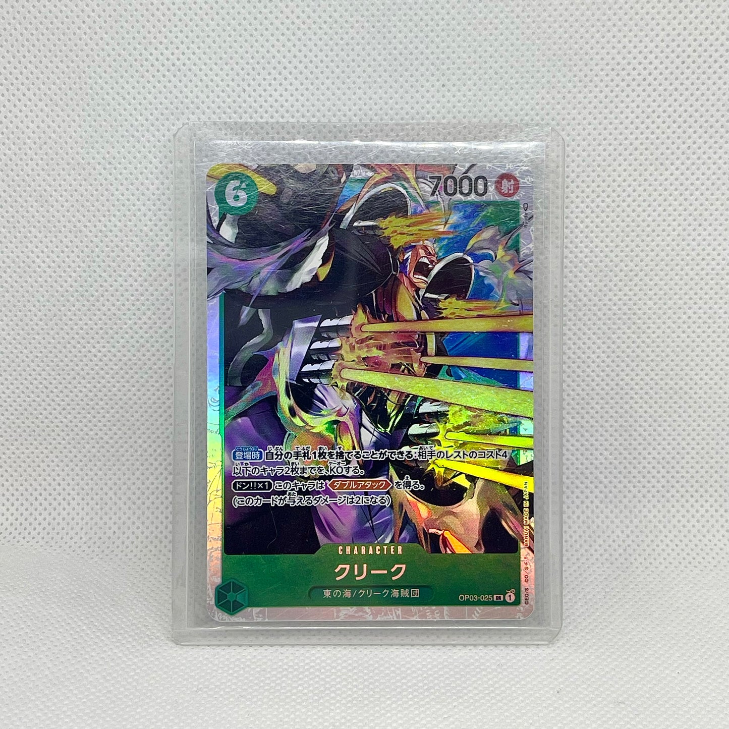 One Piece TCG Mystery Pack (2 Cards) | Hits Inside (JAPANESE)