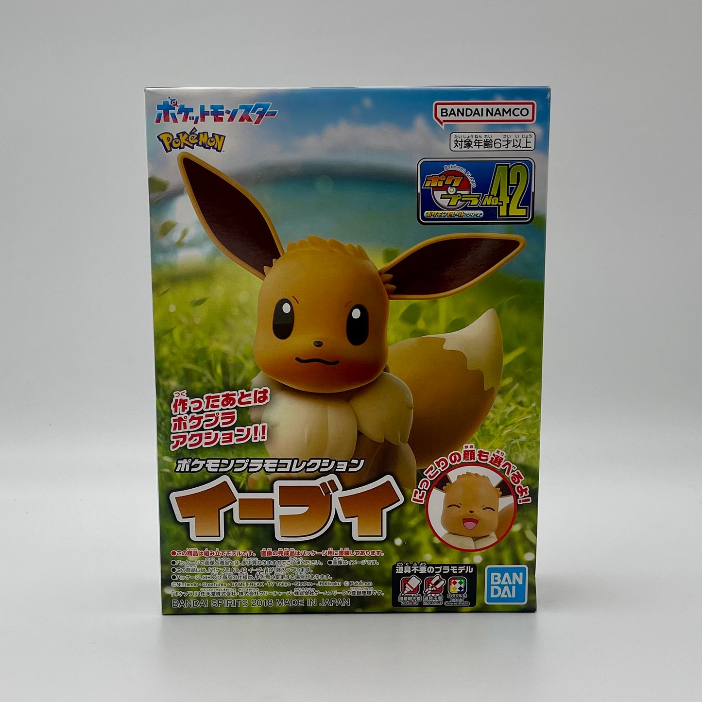 Bandai Pokémon Eevee No.42 Model Kit
