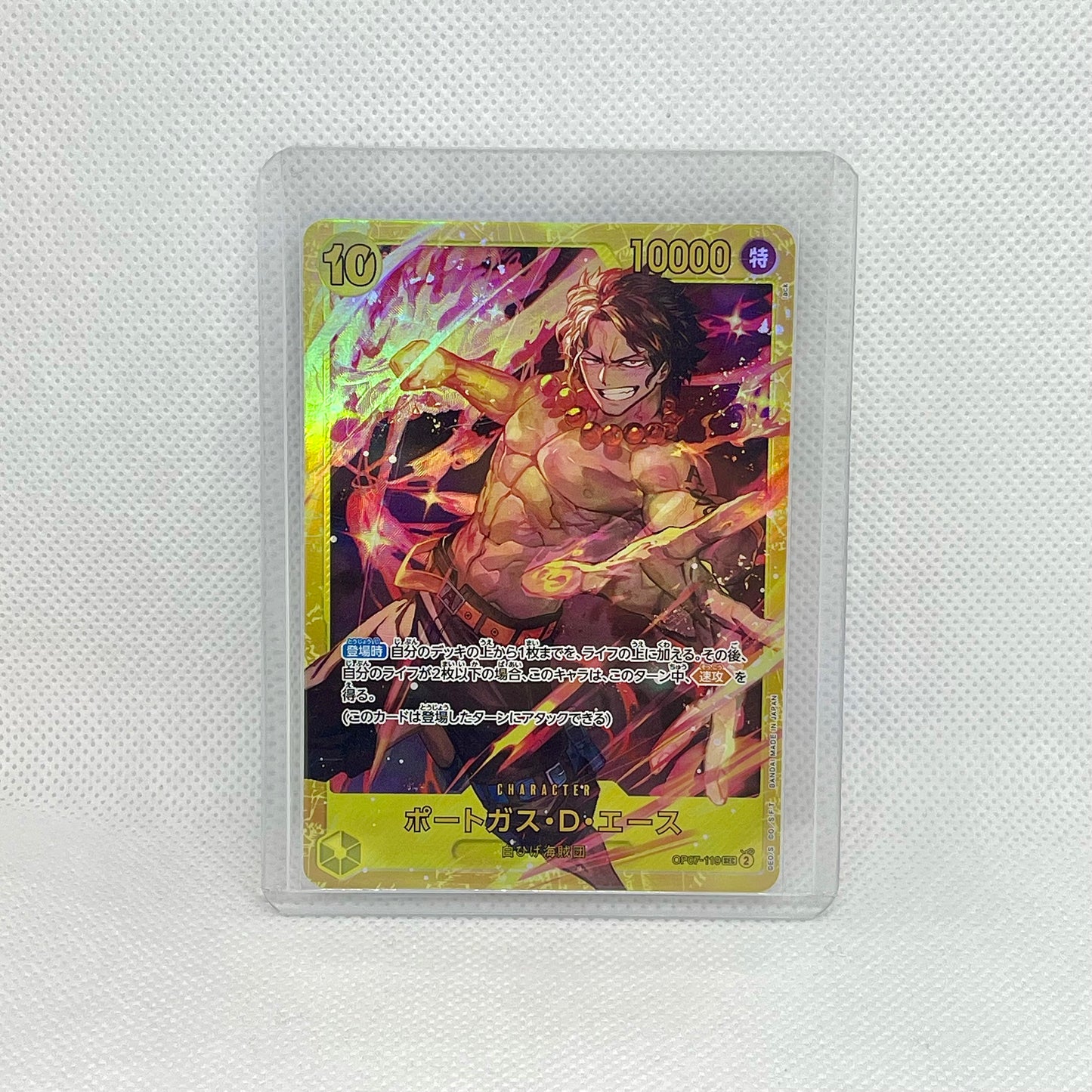 One Piece TCG Mystery Pack (2 Cards) | Hits Inside (JAPANESE)