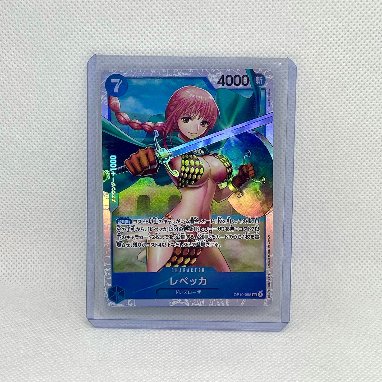 One Piece TCG Mystery Pack (2 Cards) | Hits Inside (JAPANESE)