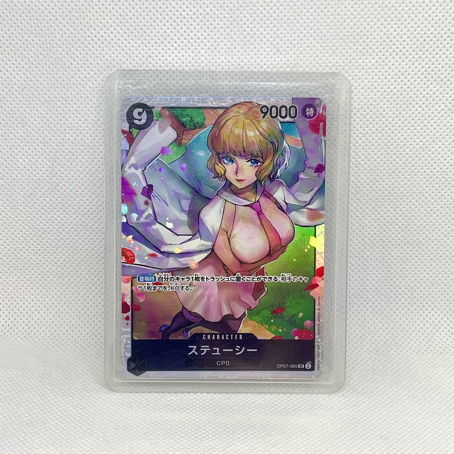 One Piece TCG Mystery Pack (2 Cards) | Hits Inside (JAPANESE)