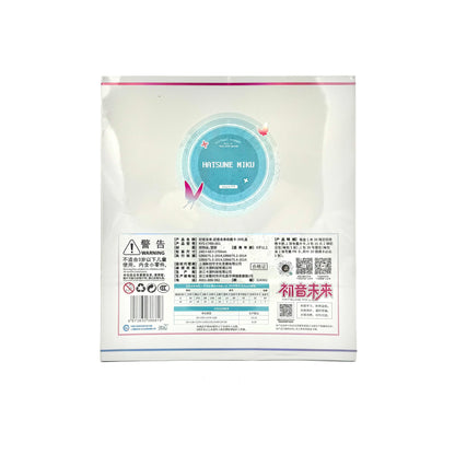 Hatsune Miku 39 Gift Box 1st