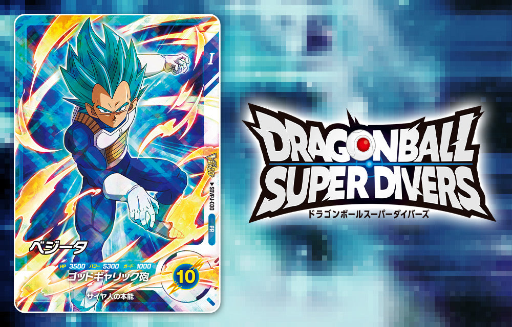 V JUMP May 2026