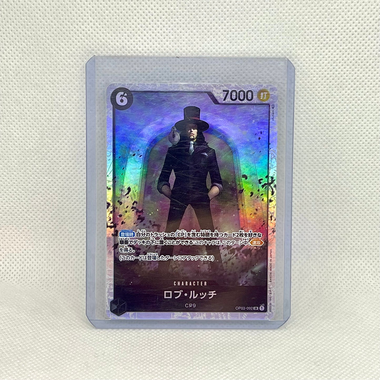 One Piece TCG Mystery Pack (2 Cards) | Hits Inside (JAPANESE)