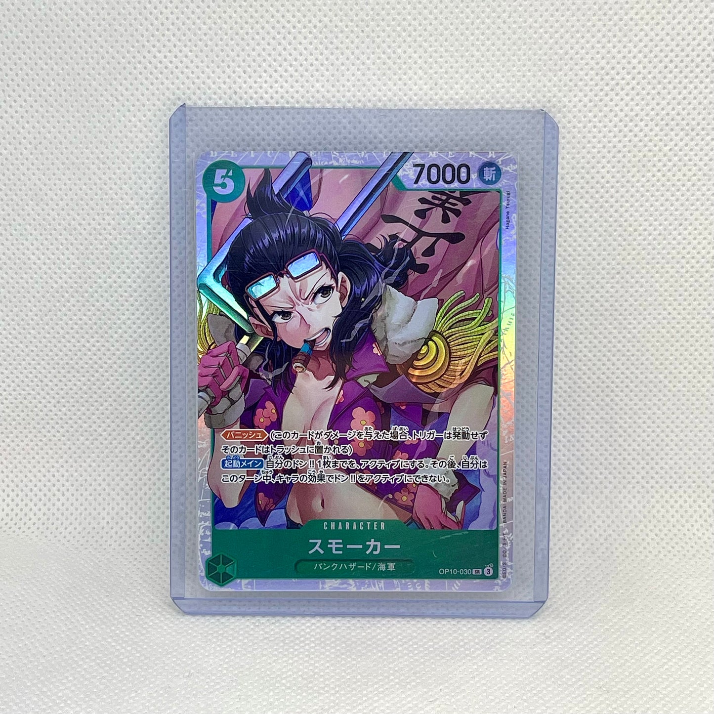 One Piece TCG Mystery Pack (2 Cards) | Hits Inside (JAPANESE)