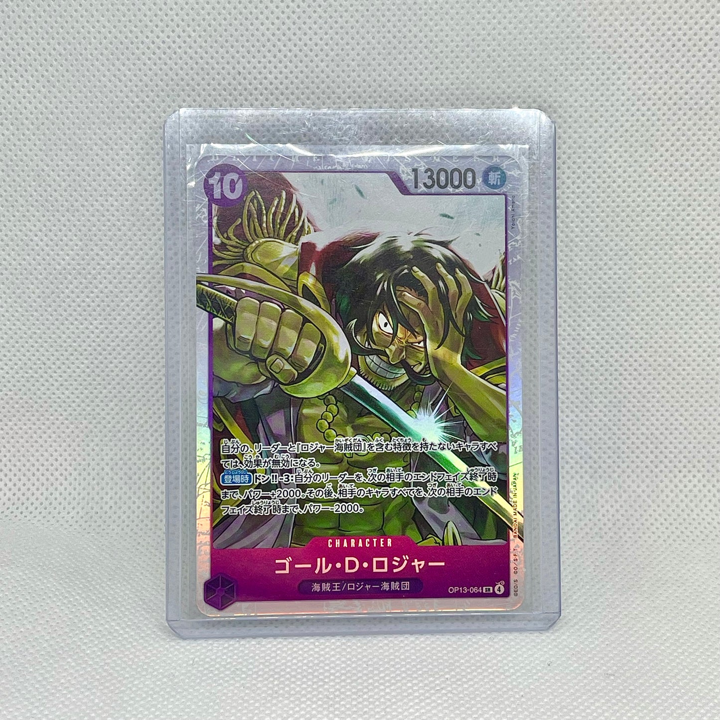 One Piece TCG Mystery Pack (2 Cards) | Hits Inside (JAPANESE)