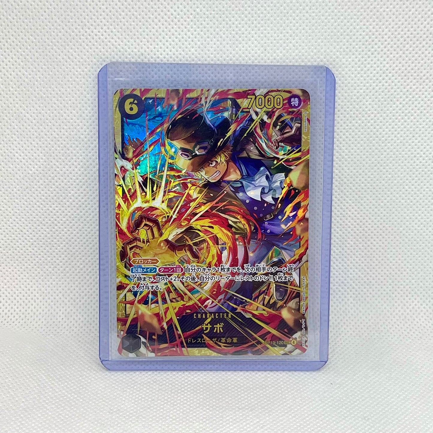 One Piece TCG Mystery Pack (2 Cards) | Hits Inside (JAPANESE)