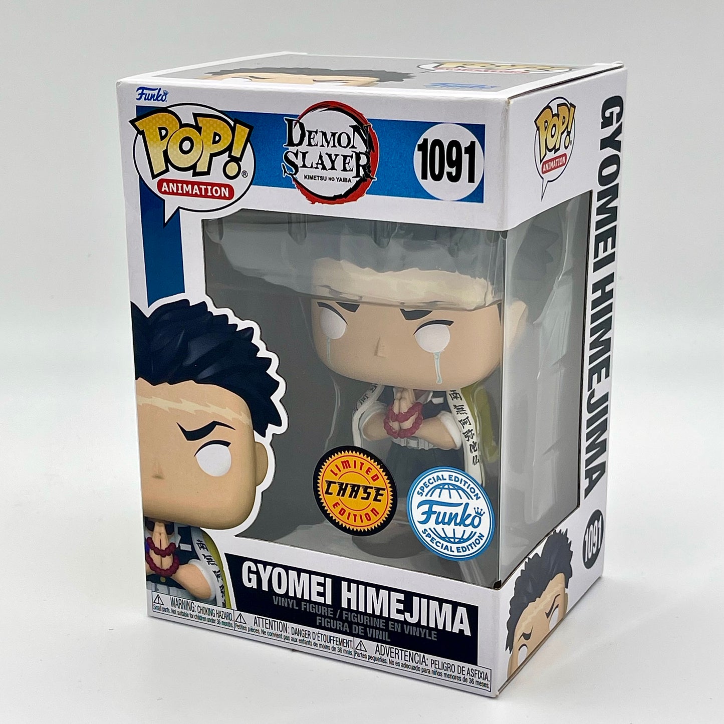 Funko Pop Gyomei Himejima #1091 Chase Special Edition