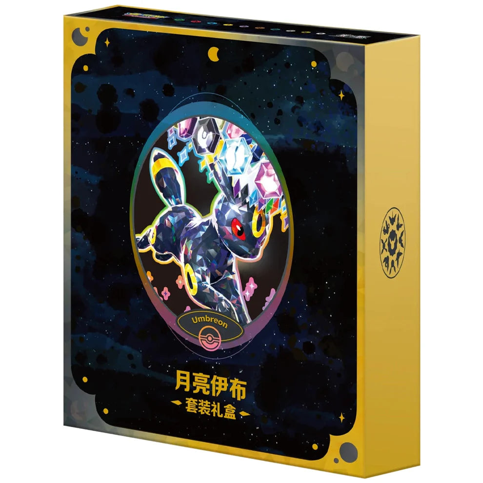 POKEMON UMBREON TERASTAL GRAND CRYSTAL GATHERING SIMPLIFIED CHINESE BINDER GIFT BOX
