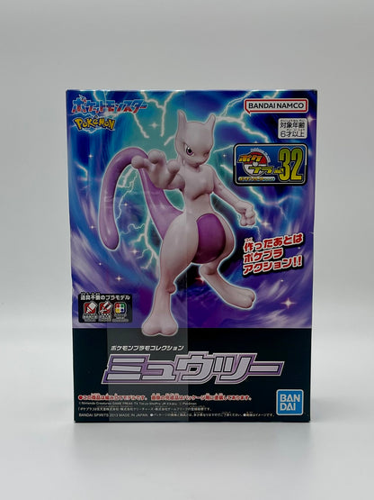 Bandai Pokémon Mewtwo No.32 Model Kit