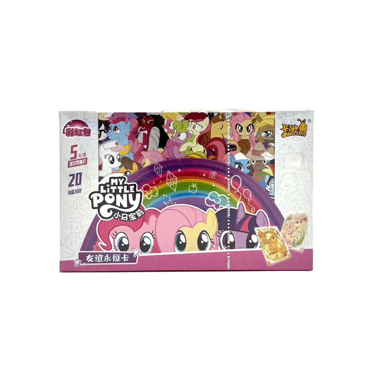 My Little Pony - Forever Friendship Card - Rainbow Pack 3