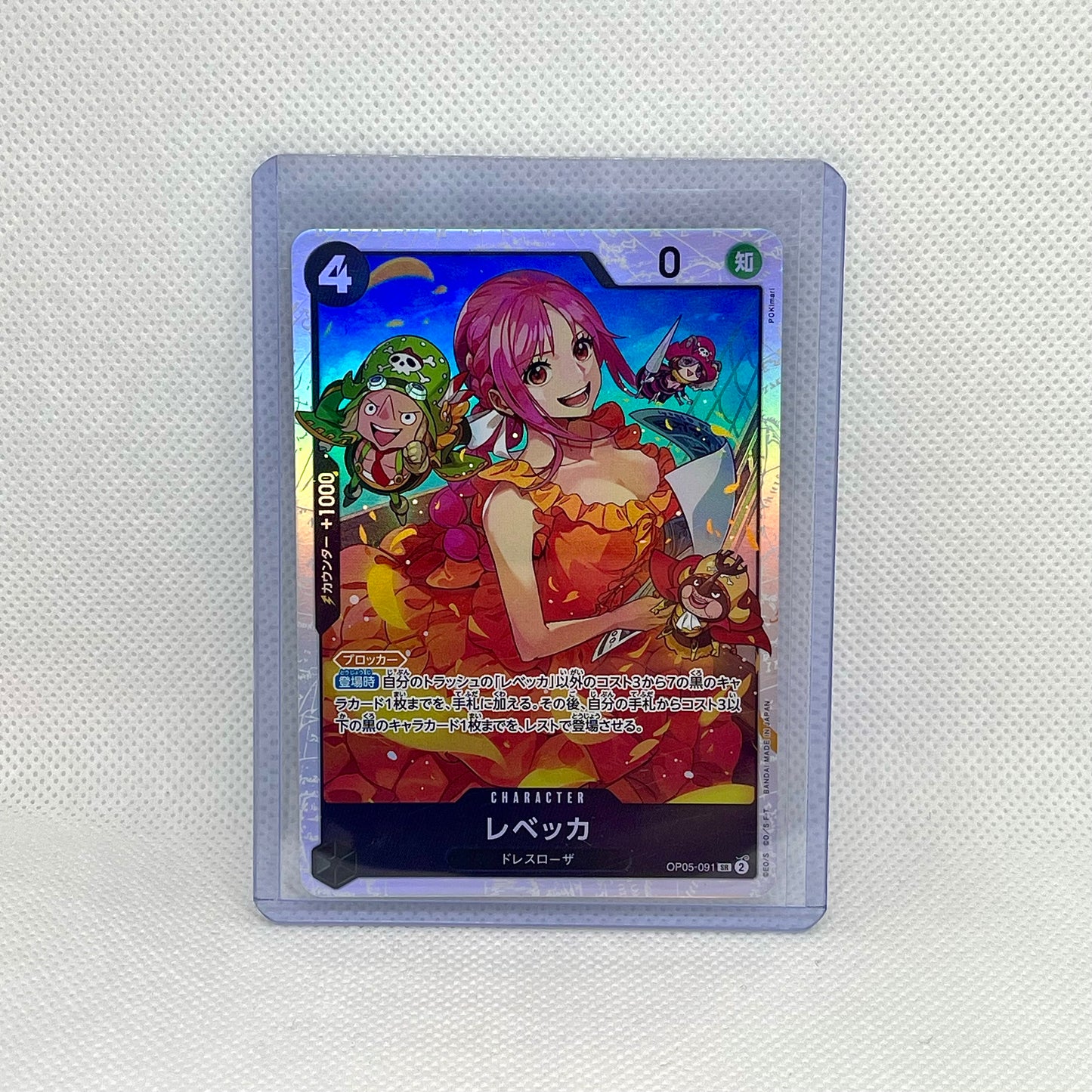 One Piece TCG Mystery Pack (2 Cards) | Hits Inside (JAPANESE)