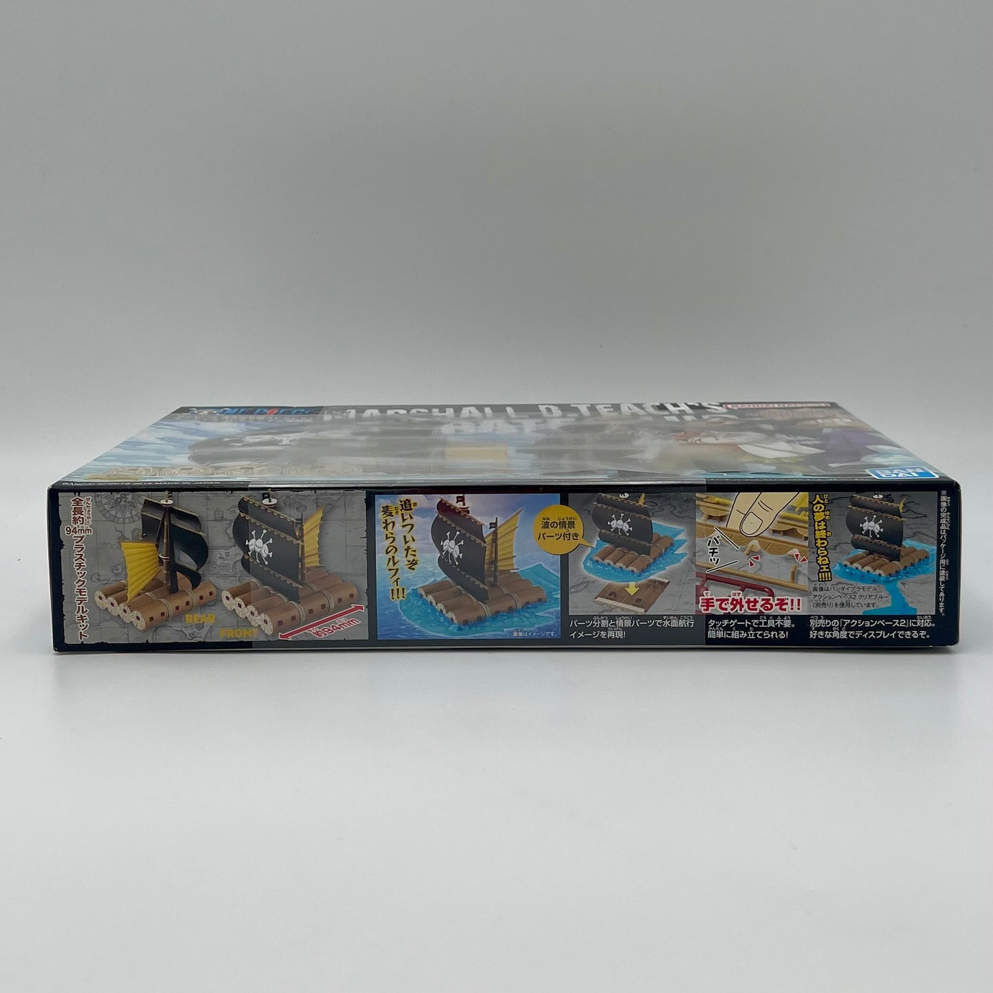 Bandai One Piece Marshall D. Teach Blackbeard Ship Model Kit