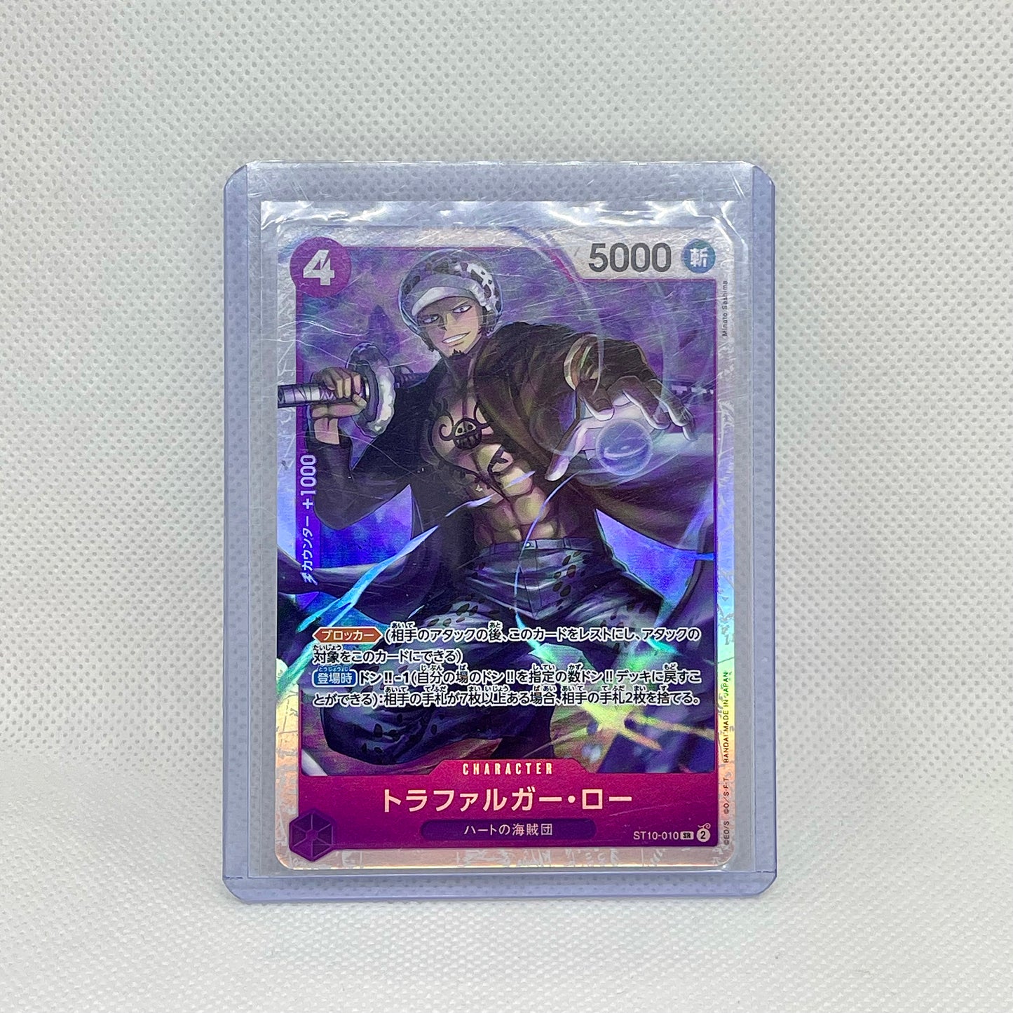 One Piece TCG Mystery Pack (2 Cards) | Hits Inside (JAPANESE)