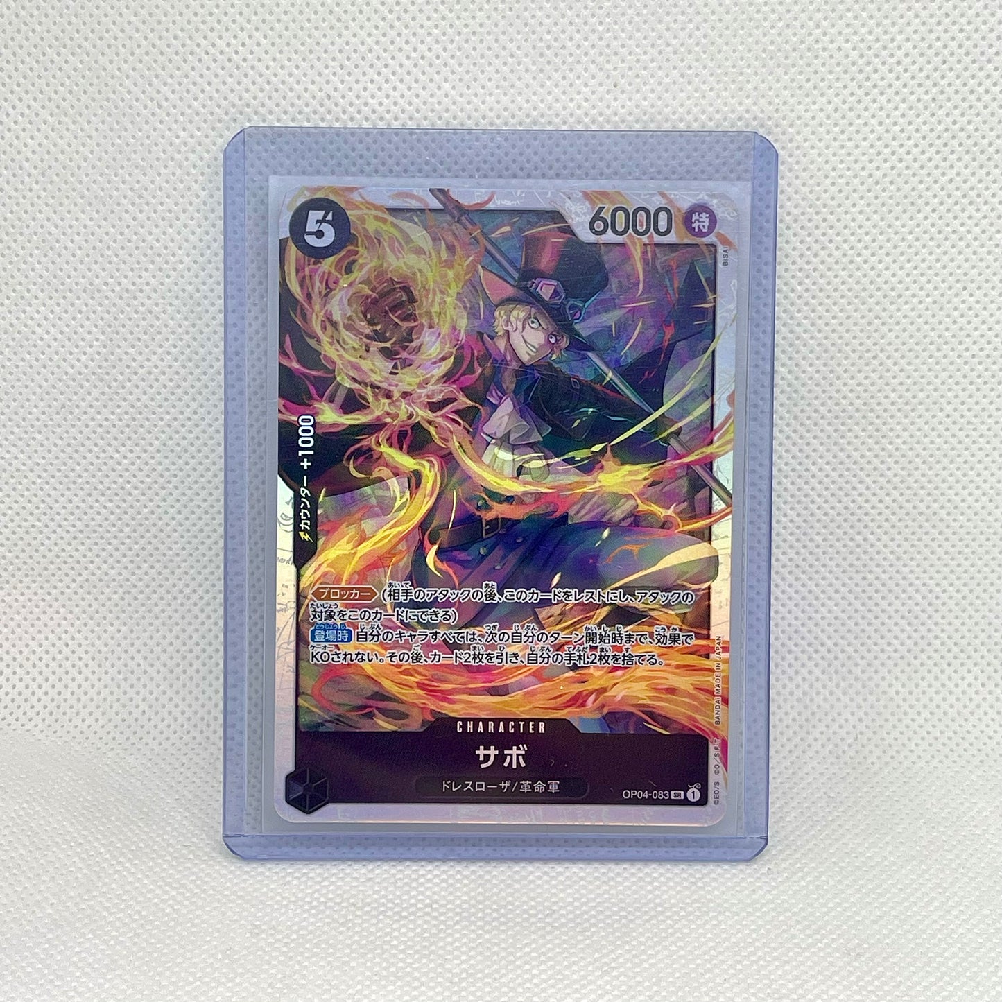 One Piece TCG Mystery Pack (2 Cards) | Hits Inside (JAPANESE)