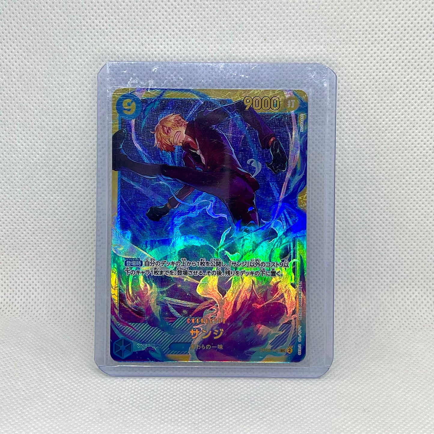 One Piece TCG Mystery Pack (2 Cards) | Hits Inside (JAPANESE)
