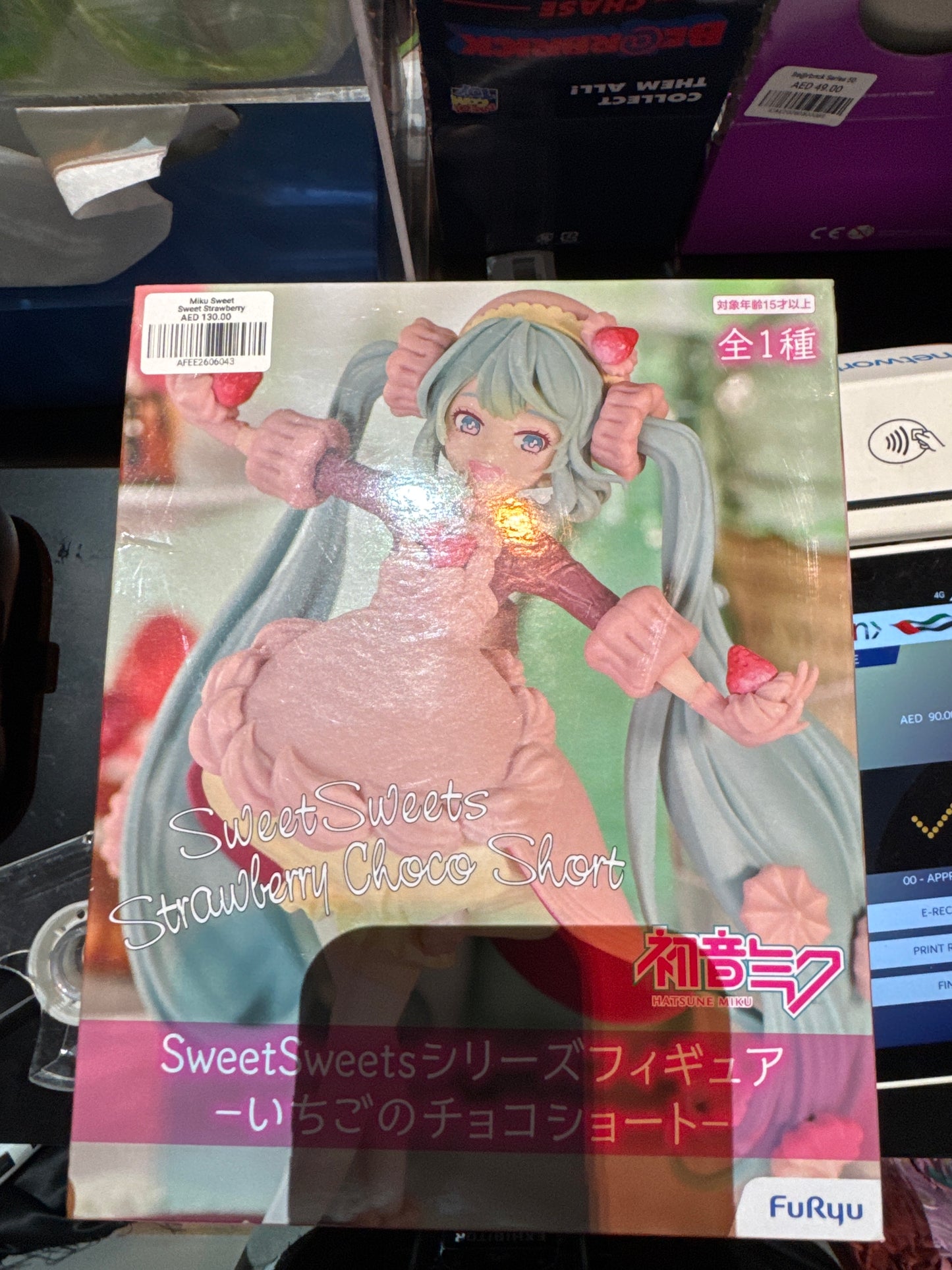 HM Strawberry Choco