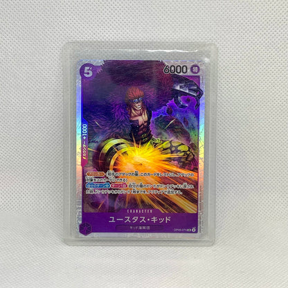 One Piece TCG Mystery Pack (2 Cards) | Hits Inside (JAPANESE)