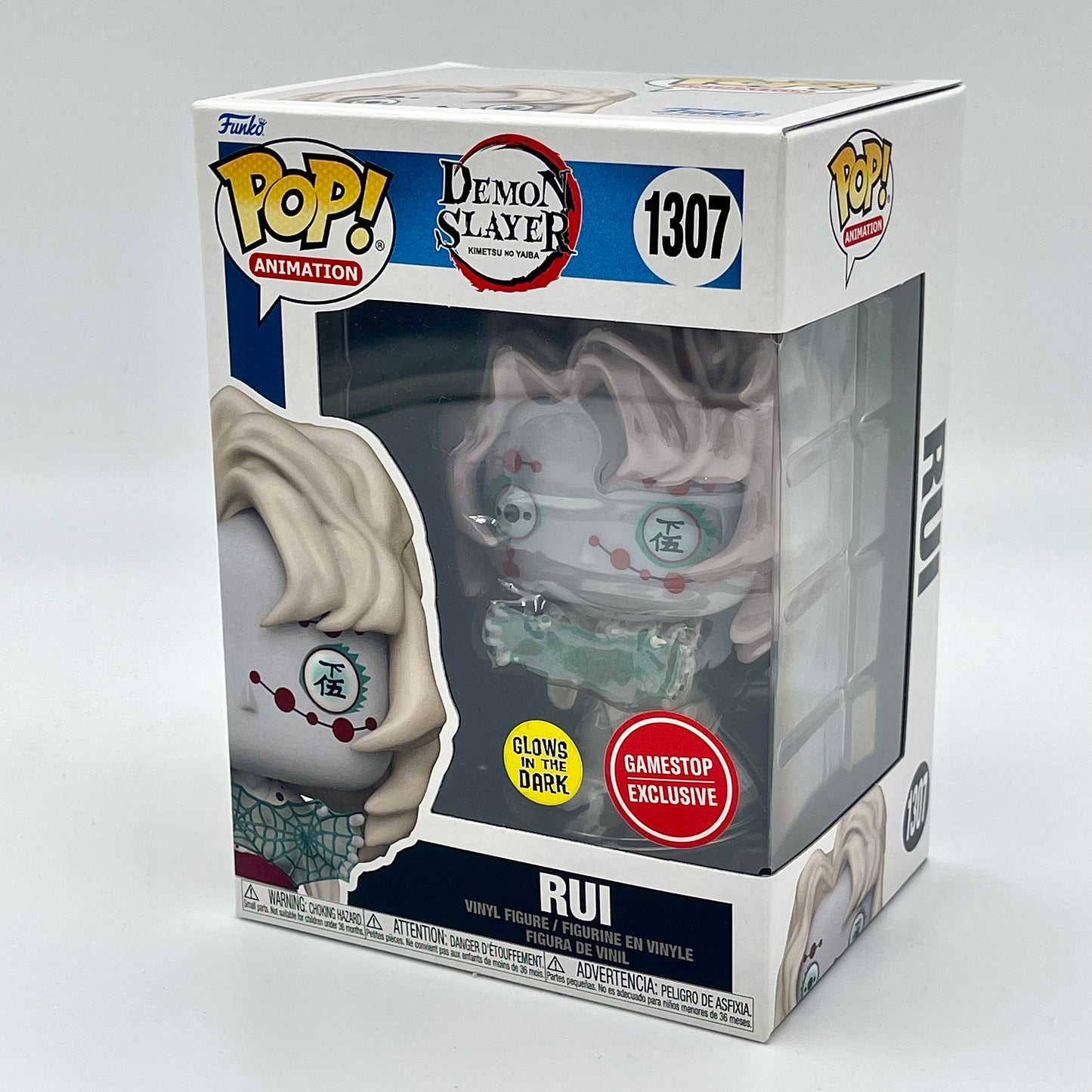 Funko Pop Rui #1307 Glow in the Dark GameStop Exclusive