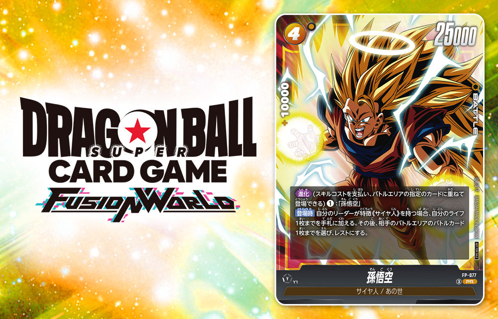 V JUMP May 2026
