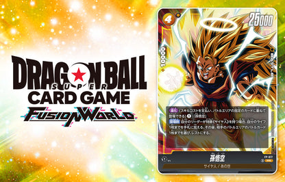 V JUMP May 2026
