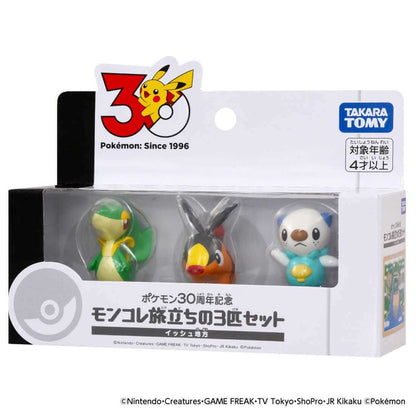 MONCOLLE "Pokémon 30th Anniversary First Partners" Sets, Featuring Starter Pokémon from All Nine Regions!