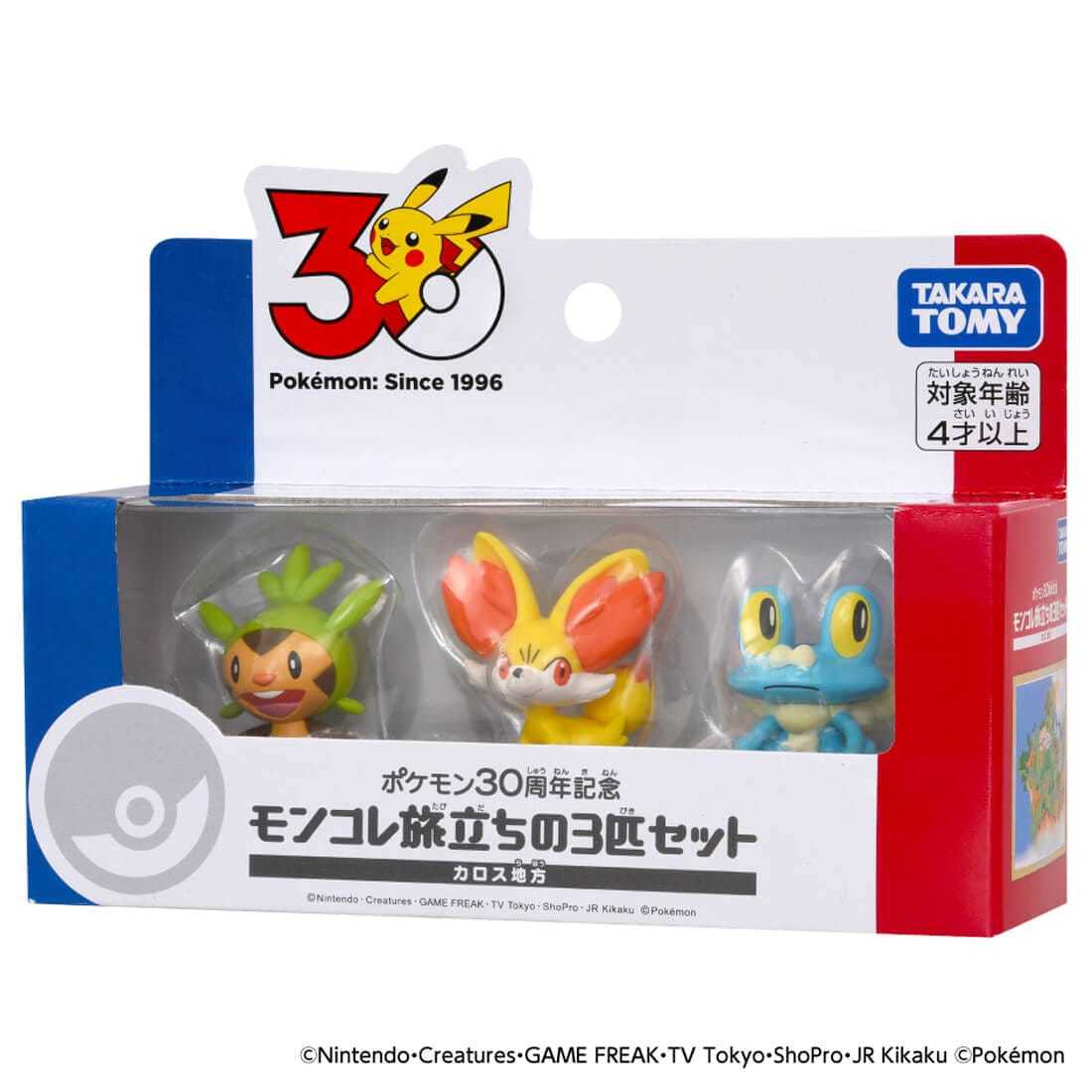 MONCOLLE "Pokémon 30th Anniversary First Partners" Sets, Featuring Starter Pokémon from All Nine Regions!