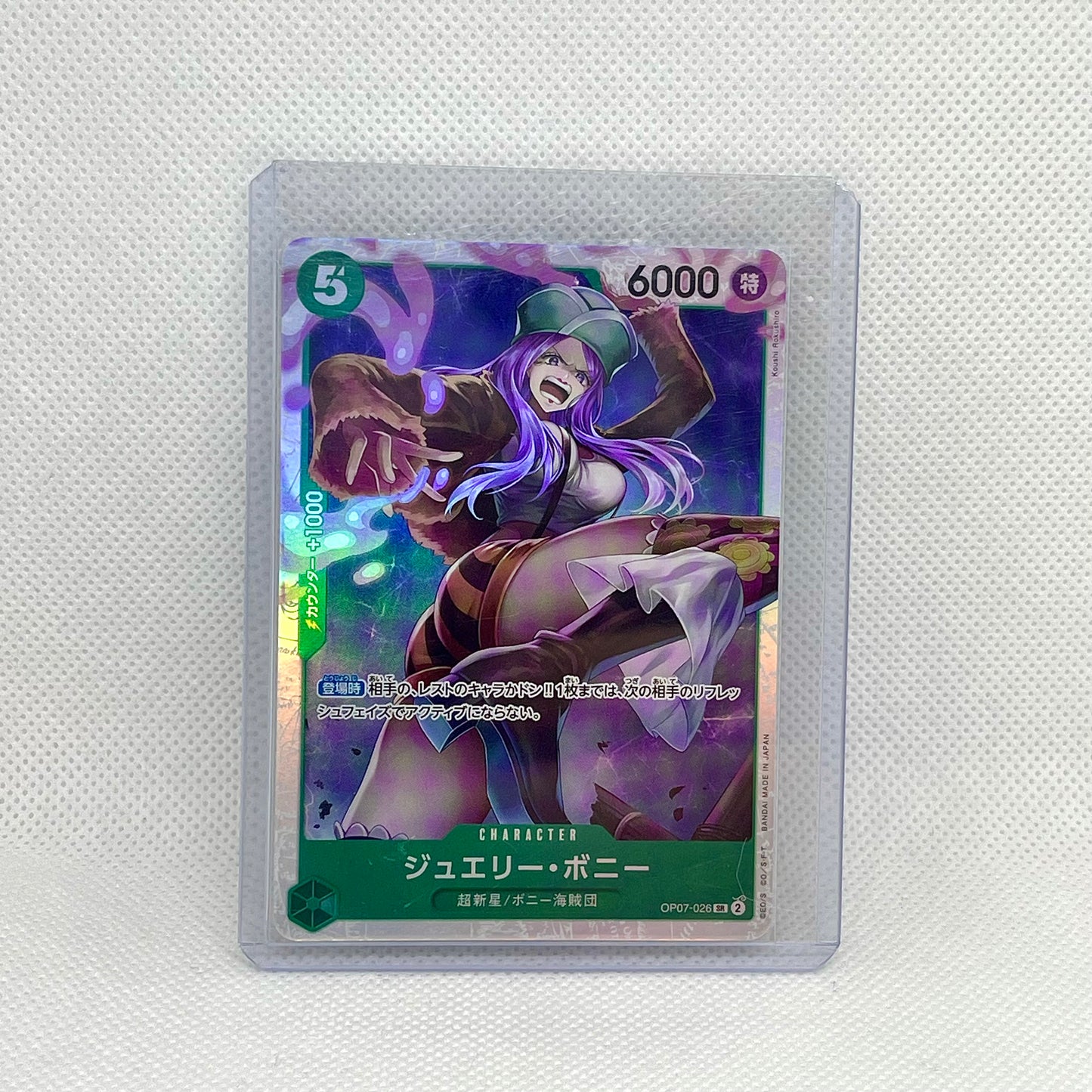 One Piece TCG Mystery Pack (2 Cards) | Hits Inside (JAPANESE)