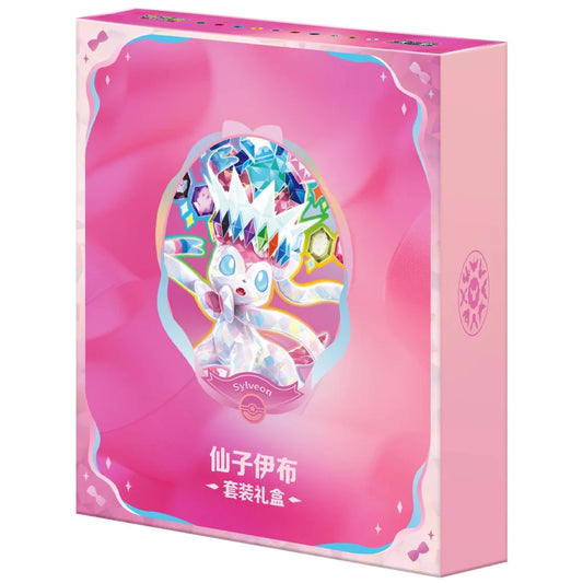 POKEMON SYLVEON TERASTAL GRAND CRYSTAL GATHERING SIMPLIFIED CHINESE BINDER GIFT BOX