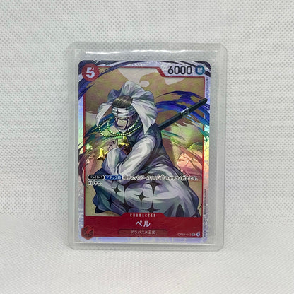 One Piece TCG Mystery Pack (2 Cards) | Hits Inside (JAPANESE)