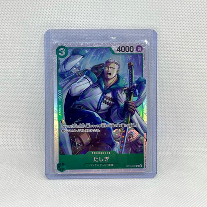 One Piece TCG Mystery Pack (2 Cards) | Hits Inside (JAPANESE)