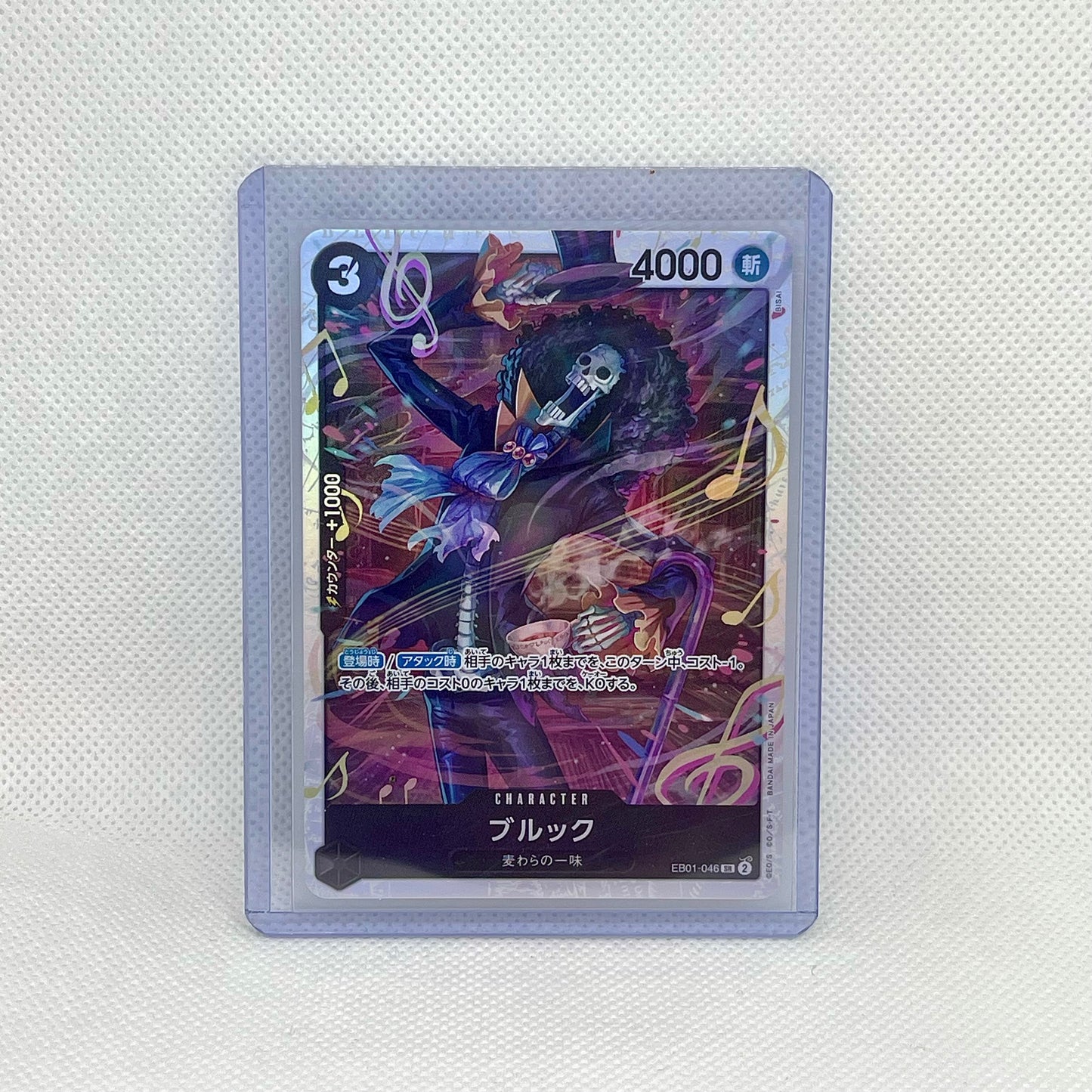 One Piece TCG Mystery Pack (2 Cards) | Hits Inside (JAPANESE)