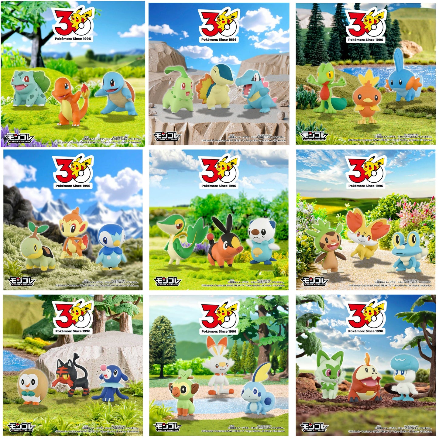 MONCOLLE "Pokémon 30th Anniversary First Partners" Sets, Featuring Starter Pokémon from All Nine Regions!