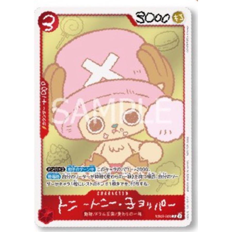 JUMP COMICS - ONE PIECE CHOPPER VOL. 1 (Japanese)